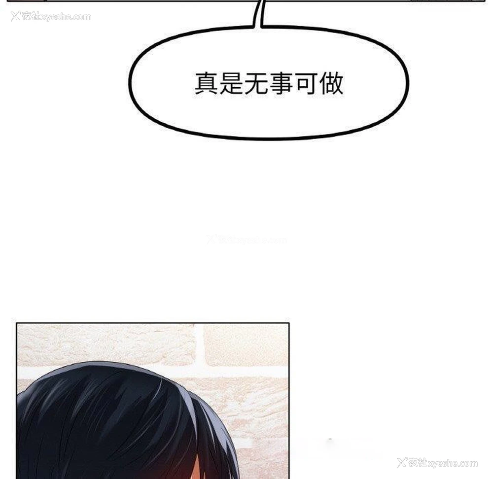 80P - 冰上之爱/冰上恋人