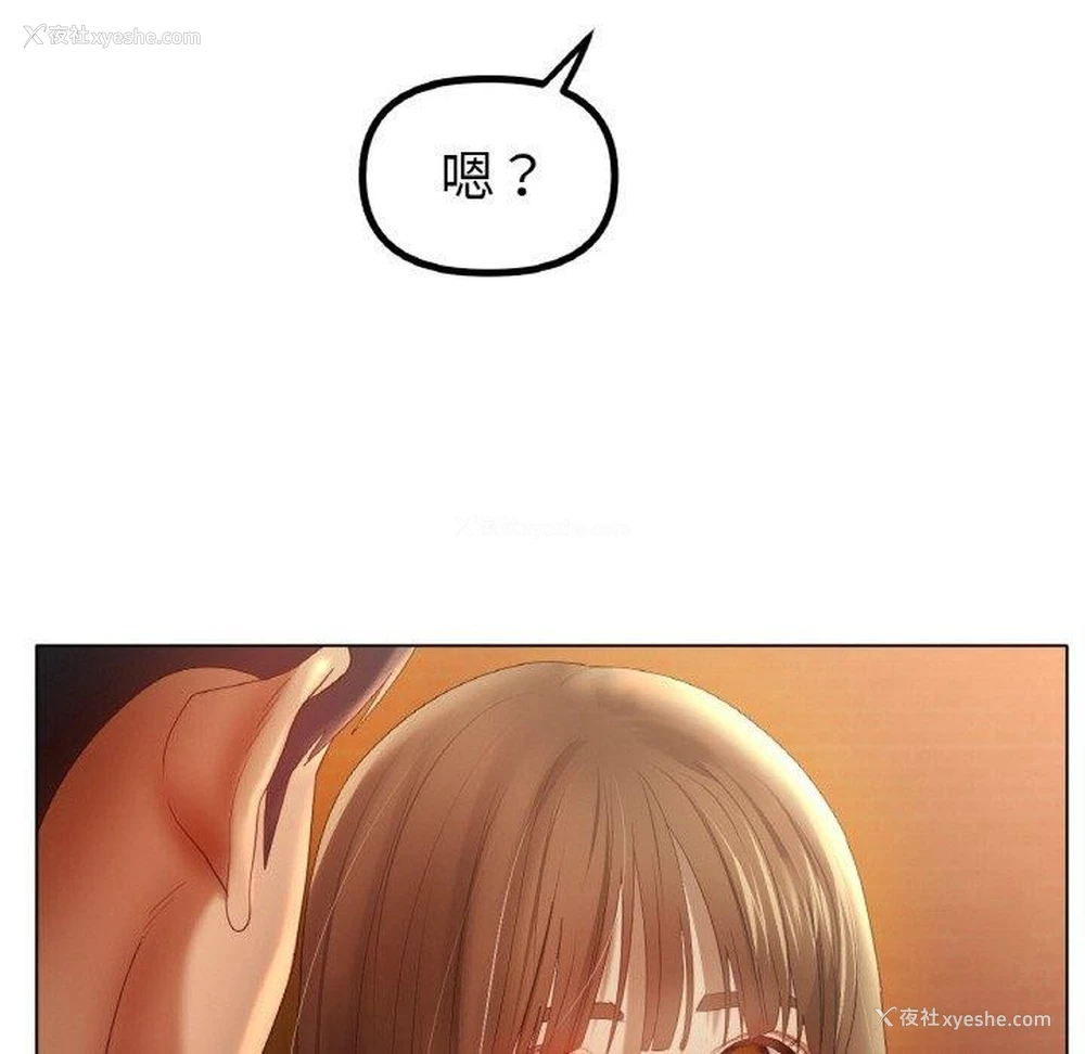 91P - 冰上之爱/冰上恋人