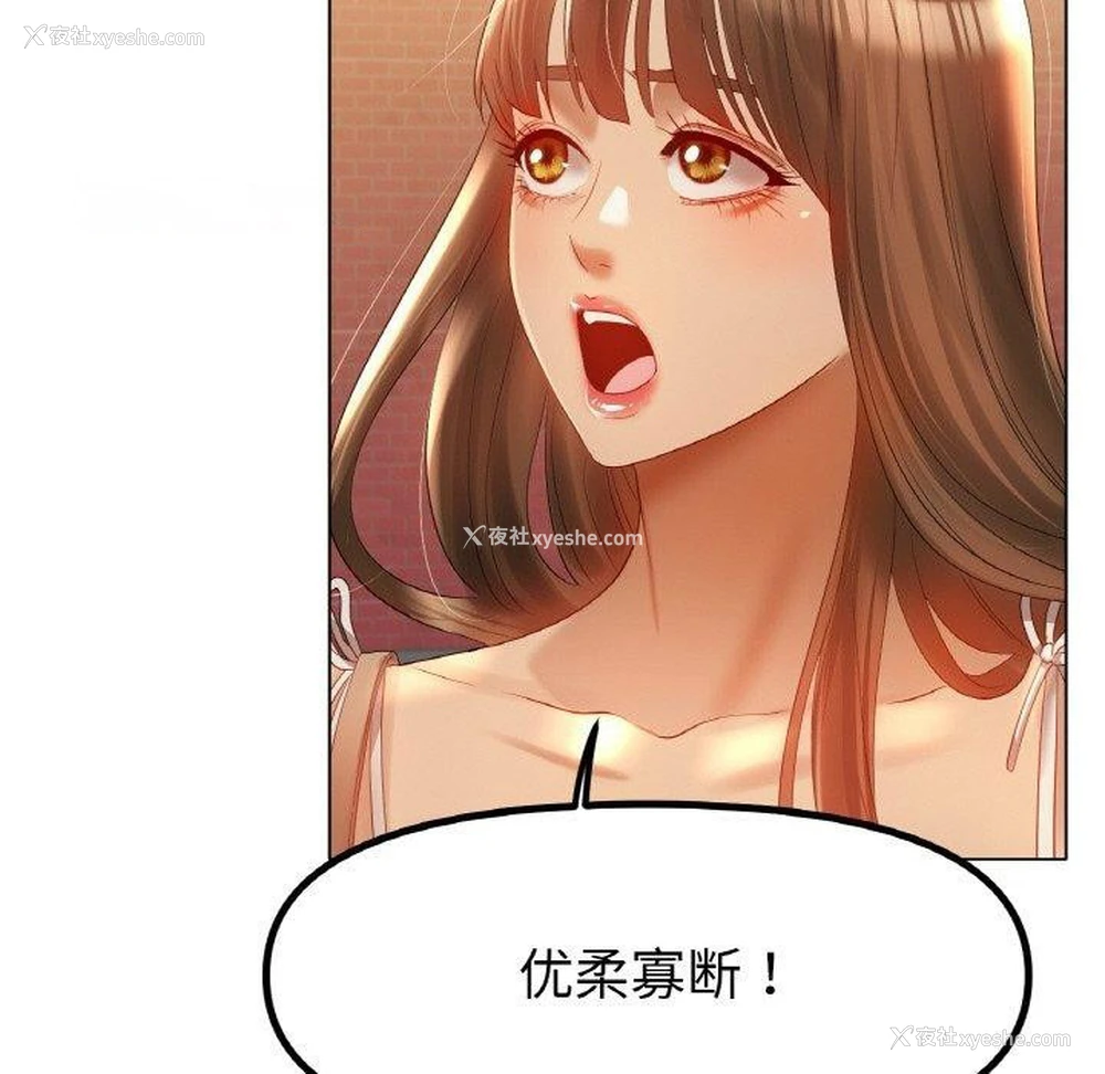96P - 冰上之爱/冰上恋人