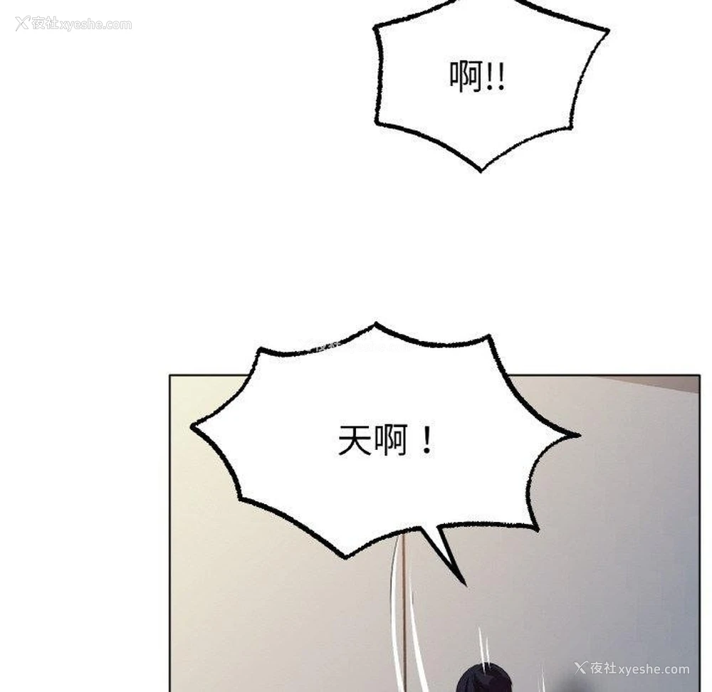 101P - 冰上之爱/冰上恋人