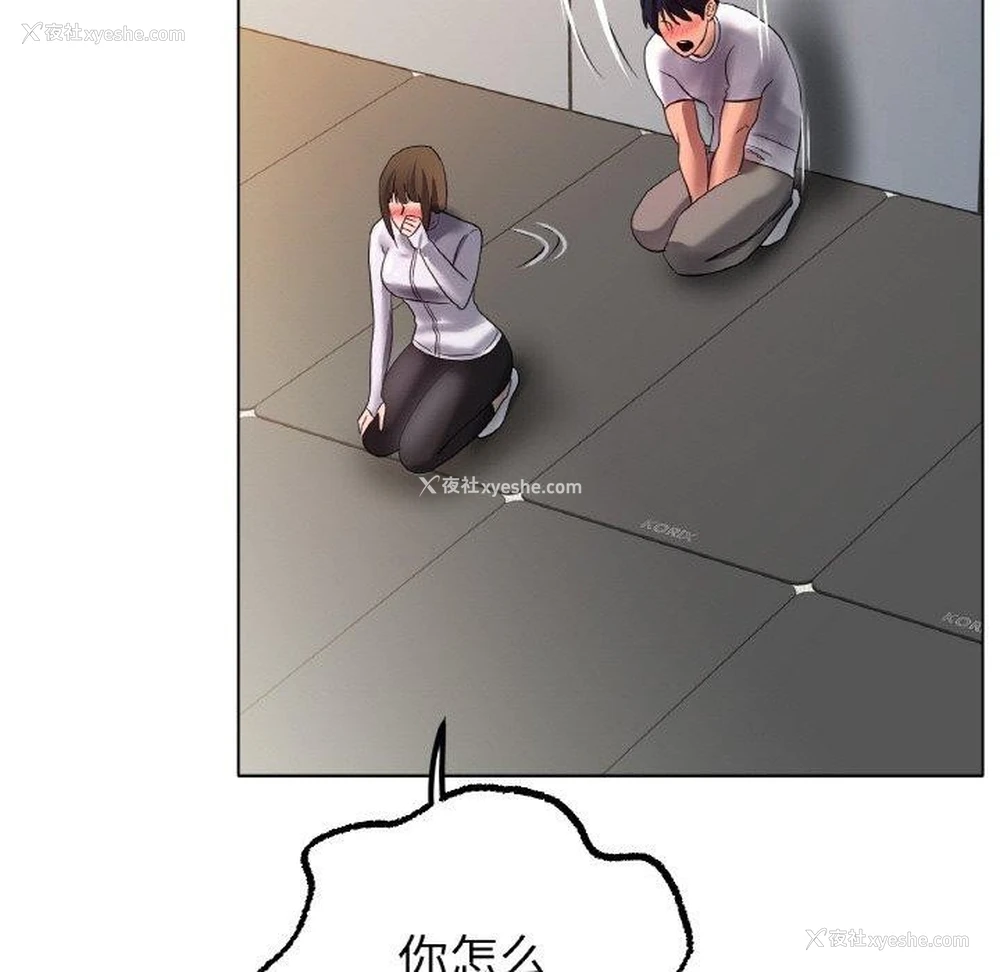 102P - 冰上之爱/冰上恋人
