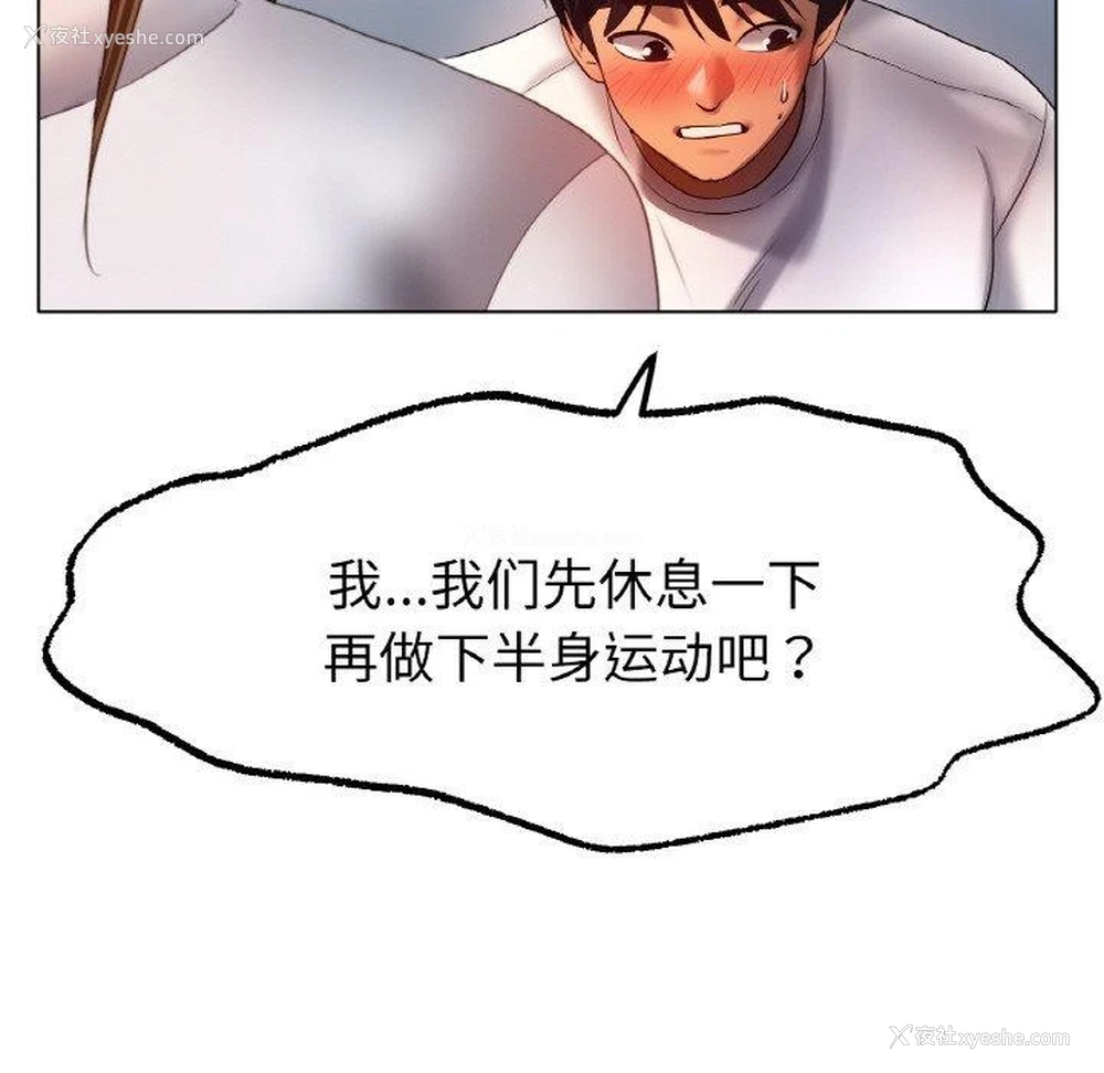 104P - 冰上之爱/冰上恋人