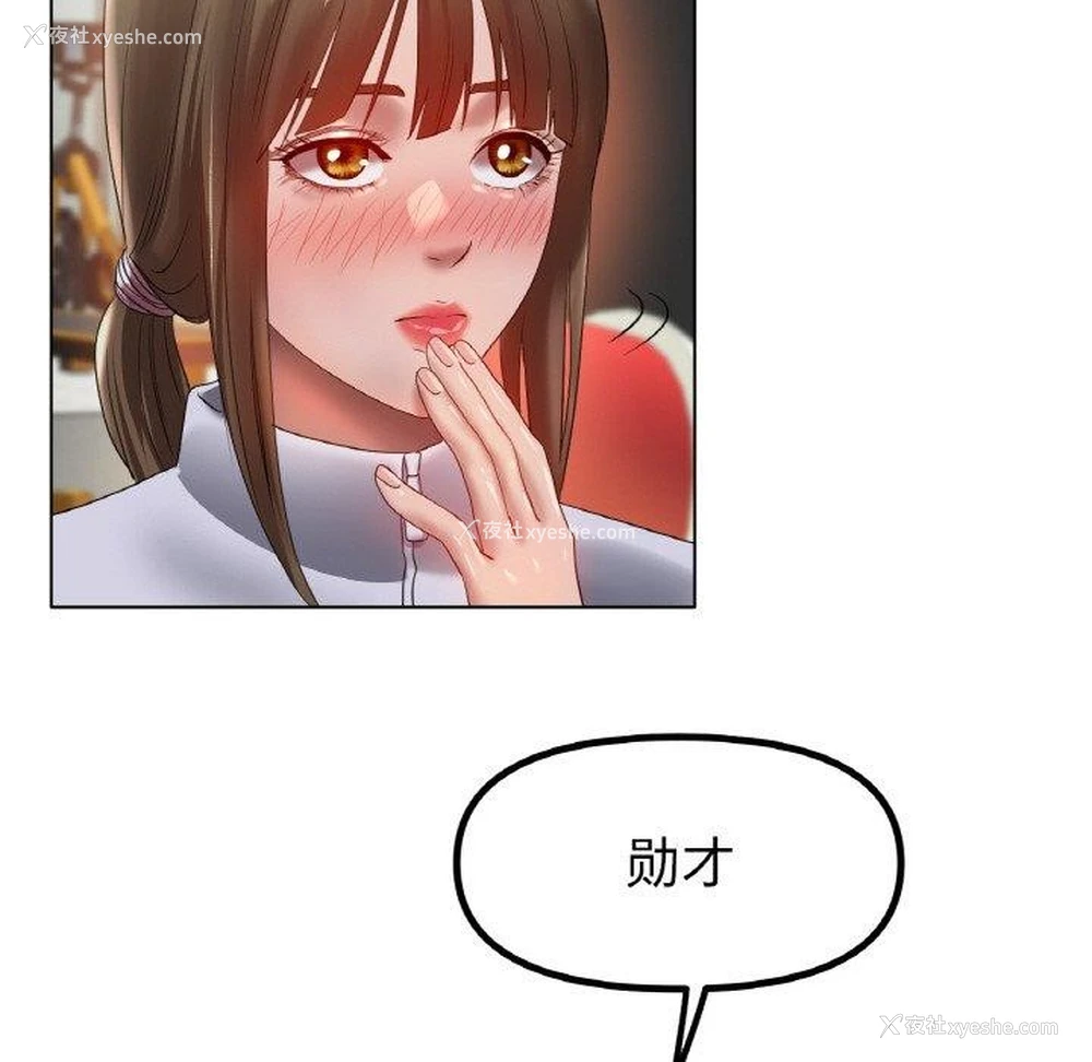 106P - 冰上之爱/冰上恋人
