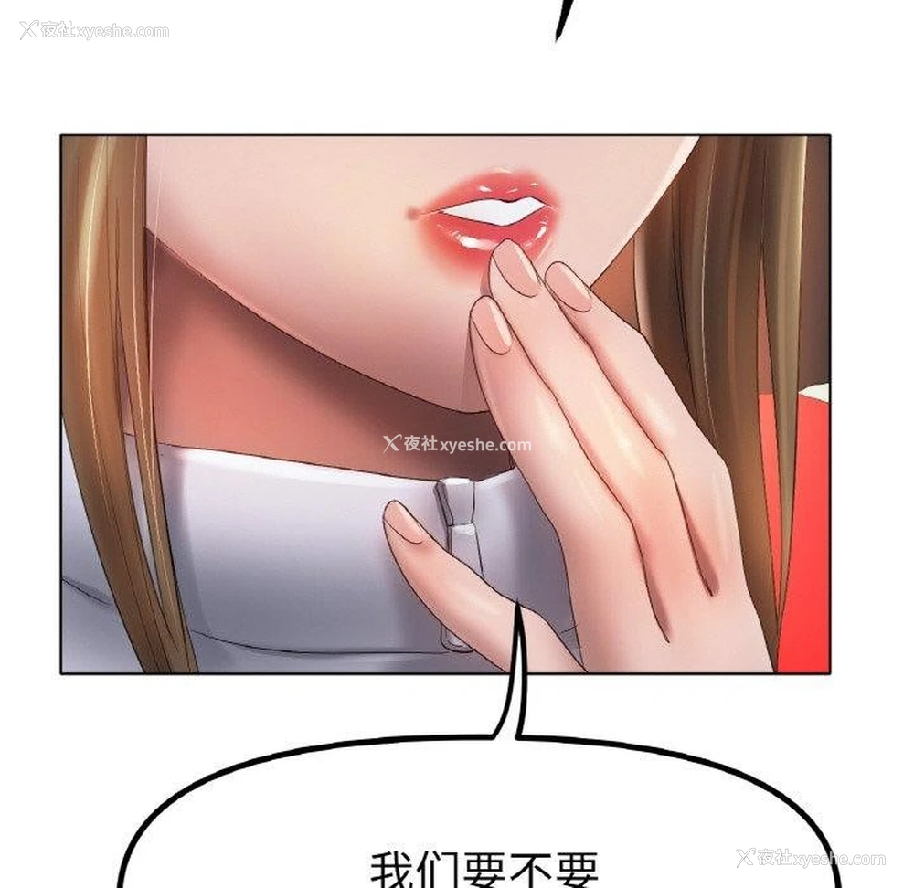 107P - 冰上之爱/冰上恋人