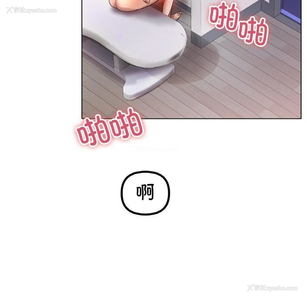 112P - 冰上之爱/冰上恋人