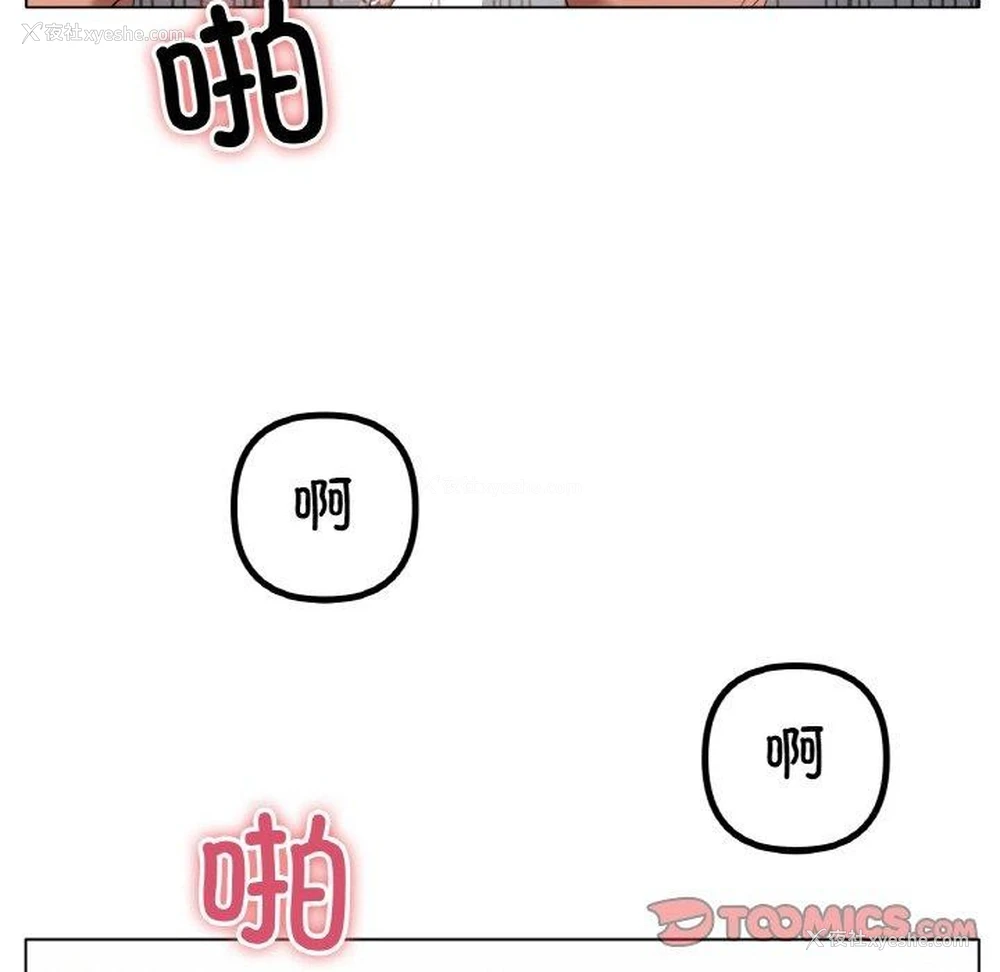 115P - 冰上之爱/冰上恋人