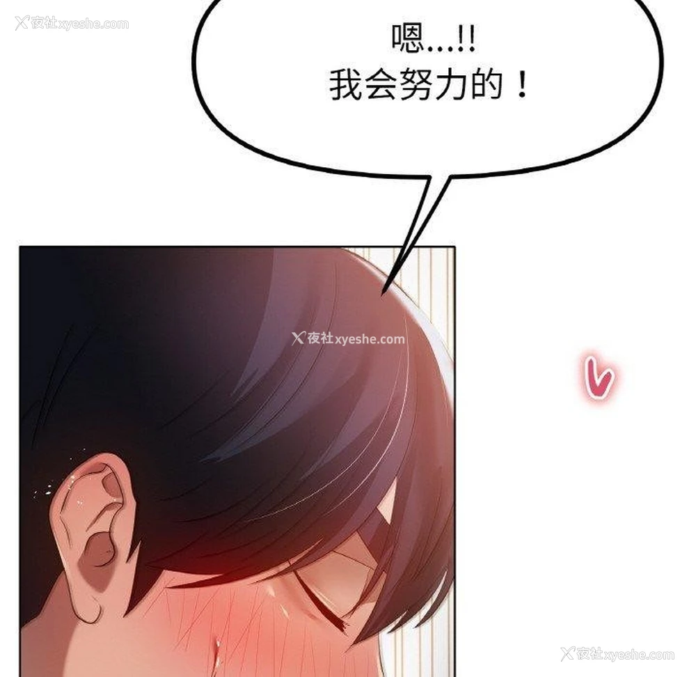 120P - 冰上之爱/冰上恋人