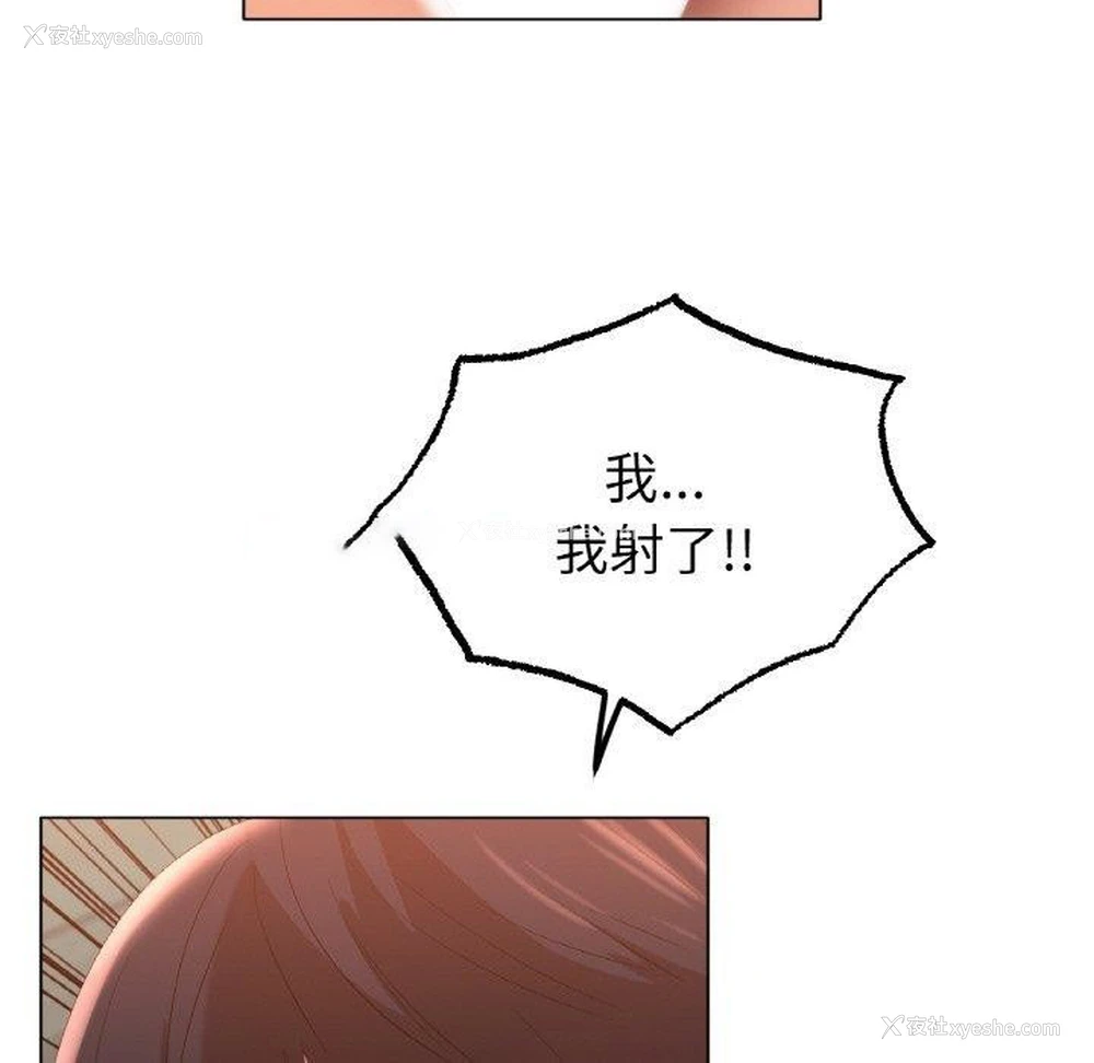 126P - 冰上之爱/冰上恋人
