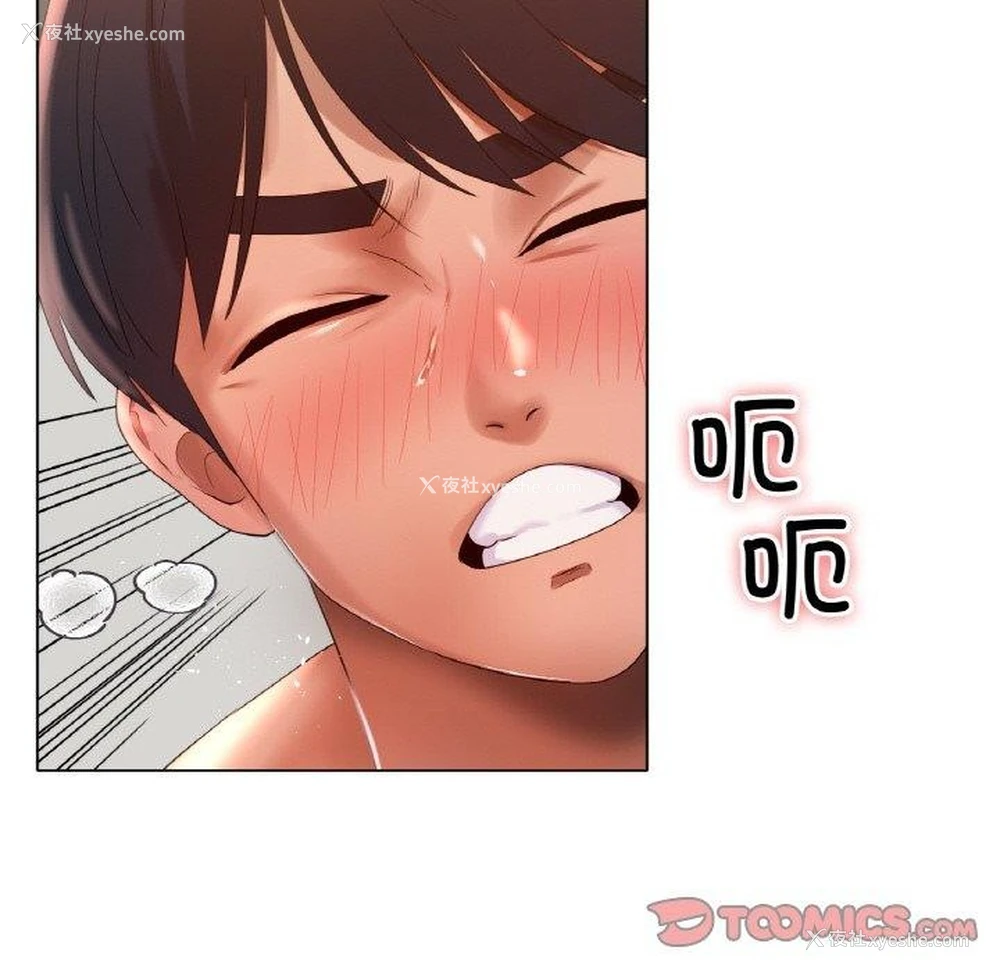 127P - 冰上之爱/冰上恋人