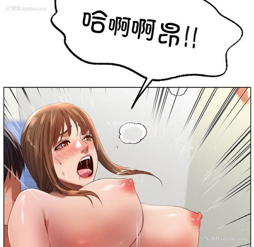 130P - 冰上之爱/冰上恋人