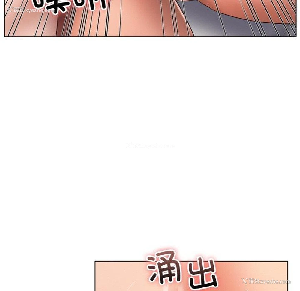 132P - 冰上之爱/冰上恋人