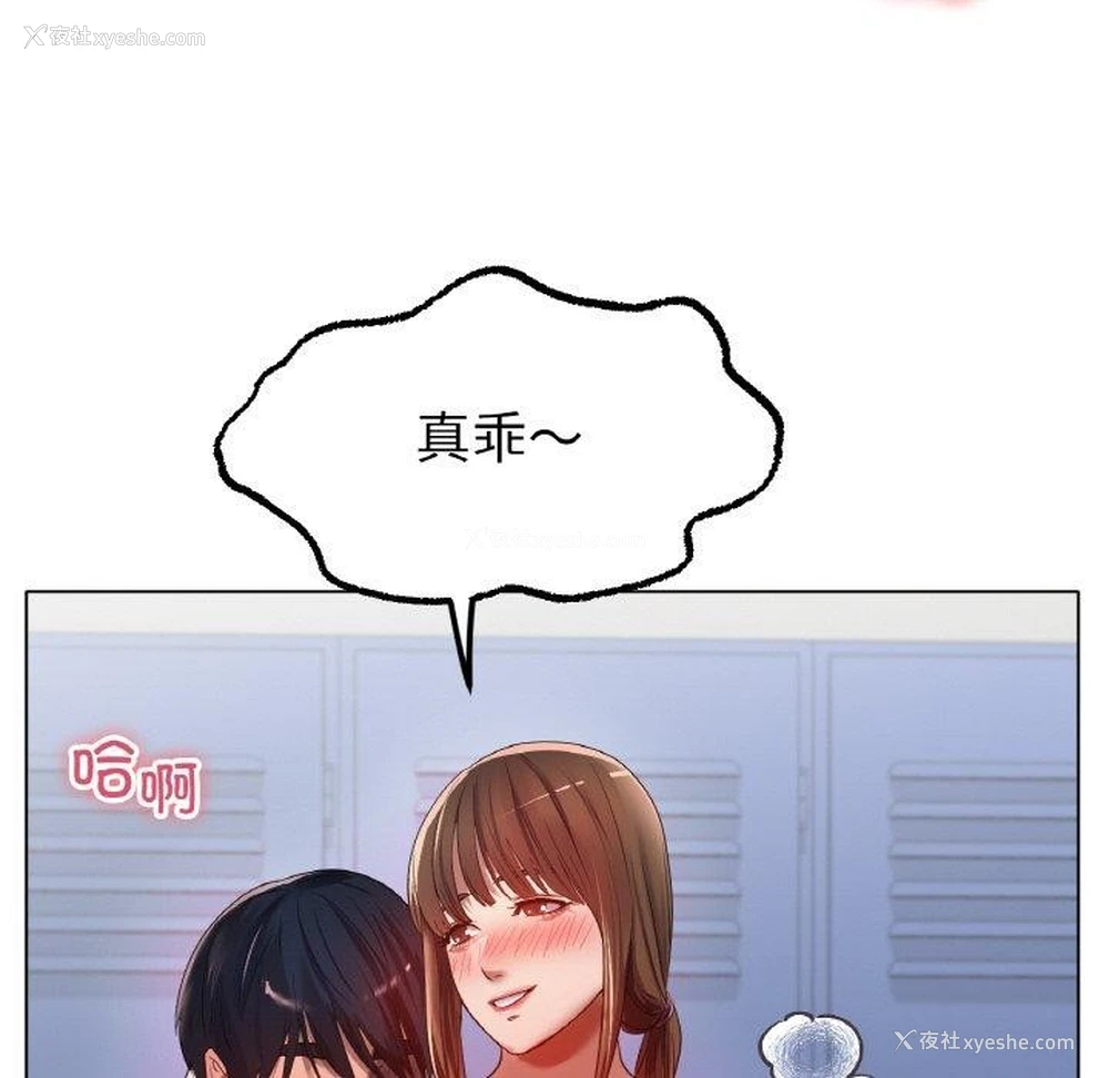 134P - 冰上之爱/冰上恋人