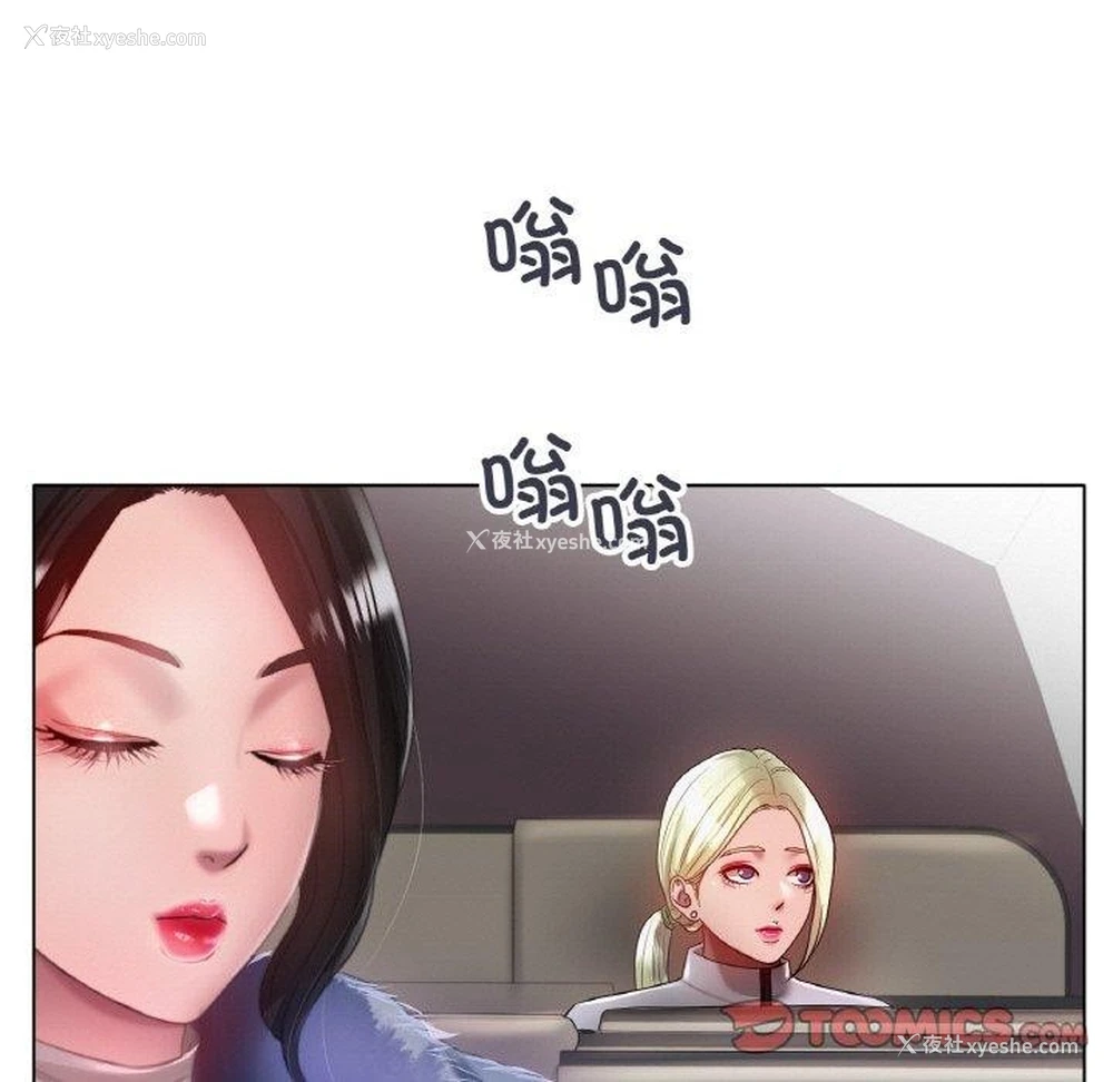 14P - 冰上之爱/冰上恋人