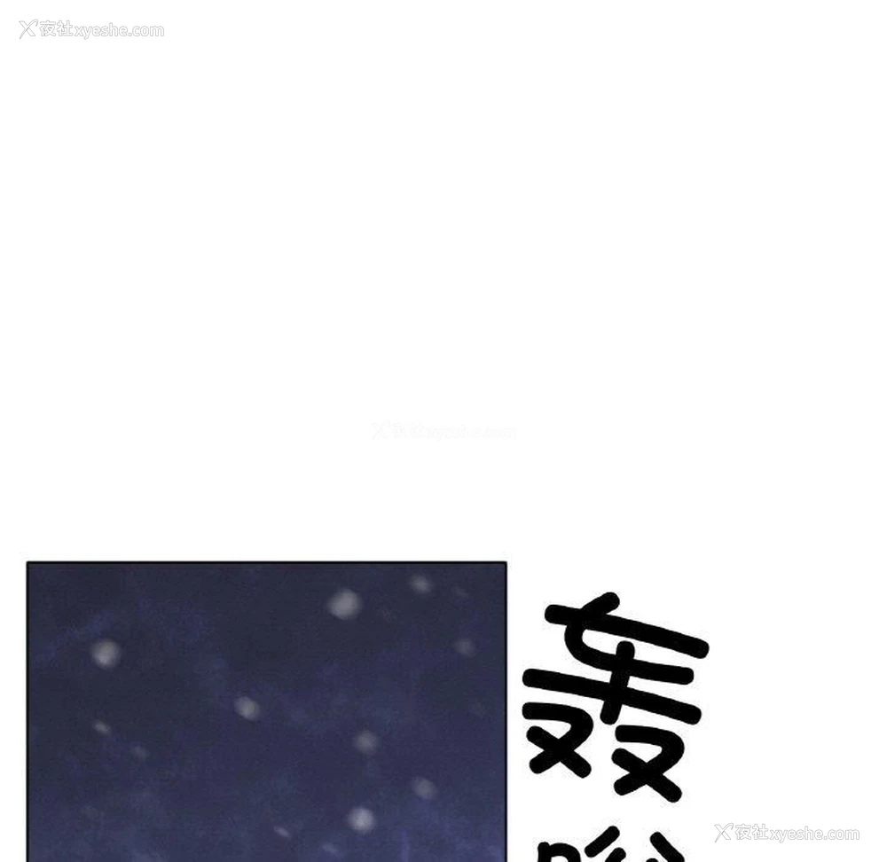 18P - 冰上之爱/冰上恋人