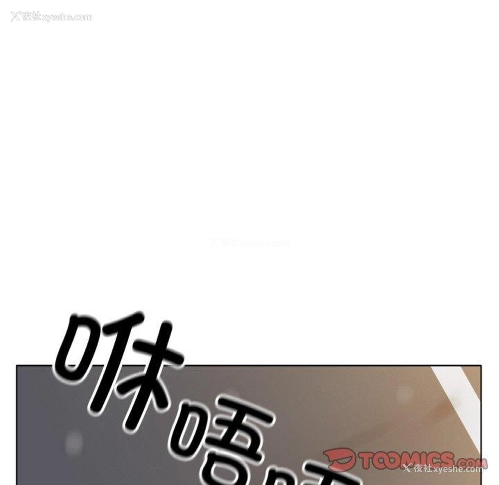 20P - 冰上之爱/冰上恋人