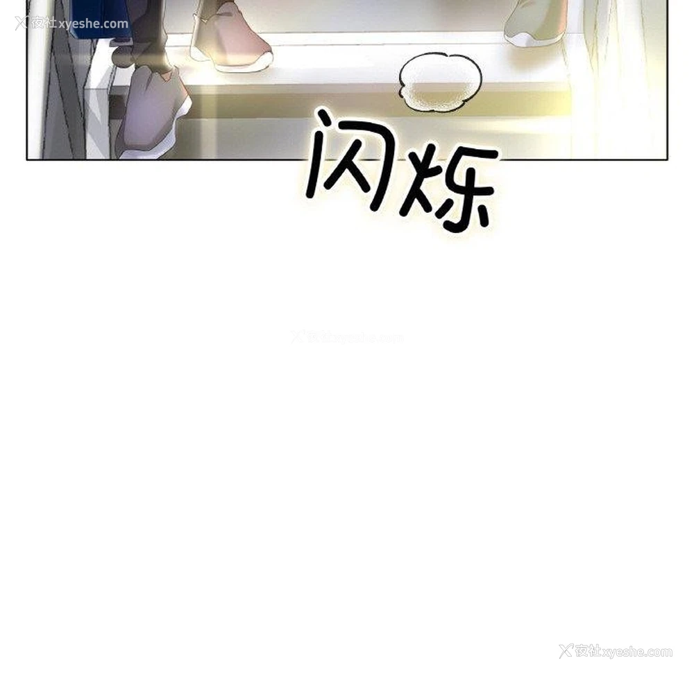 25P - 冰上之爱/冰上恋人