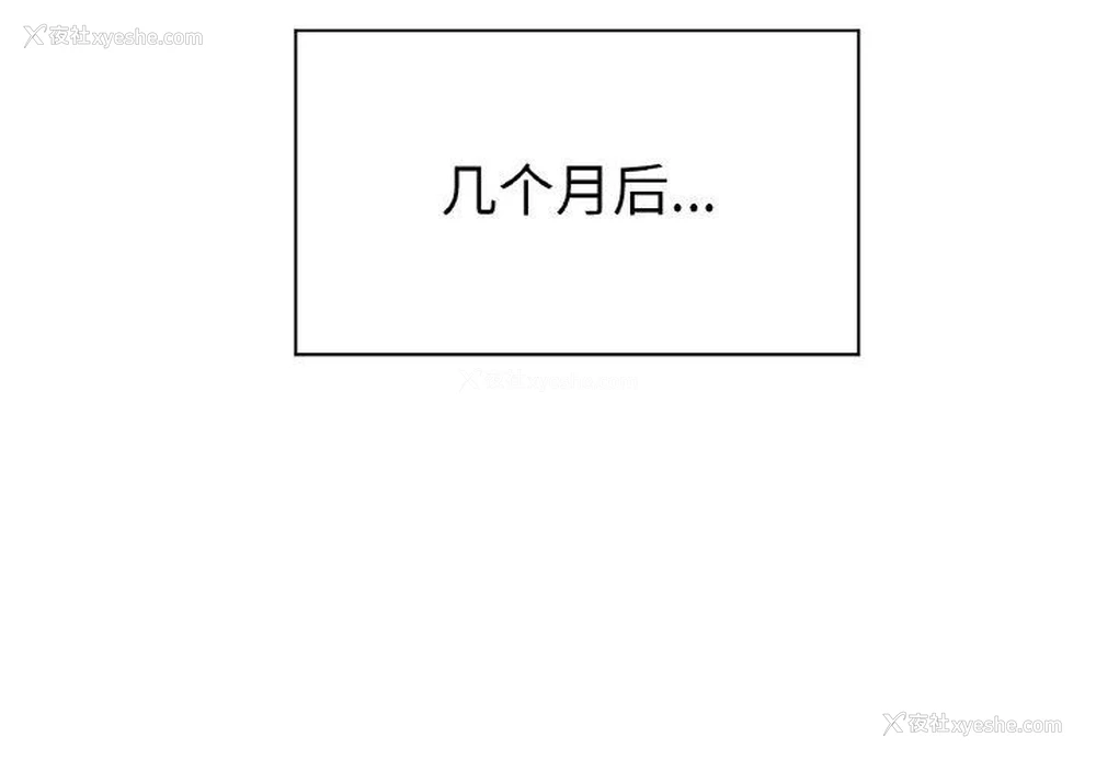 2P - 冰上之爱/冰上恋人