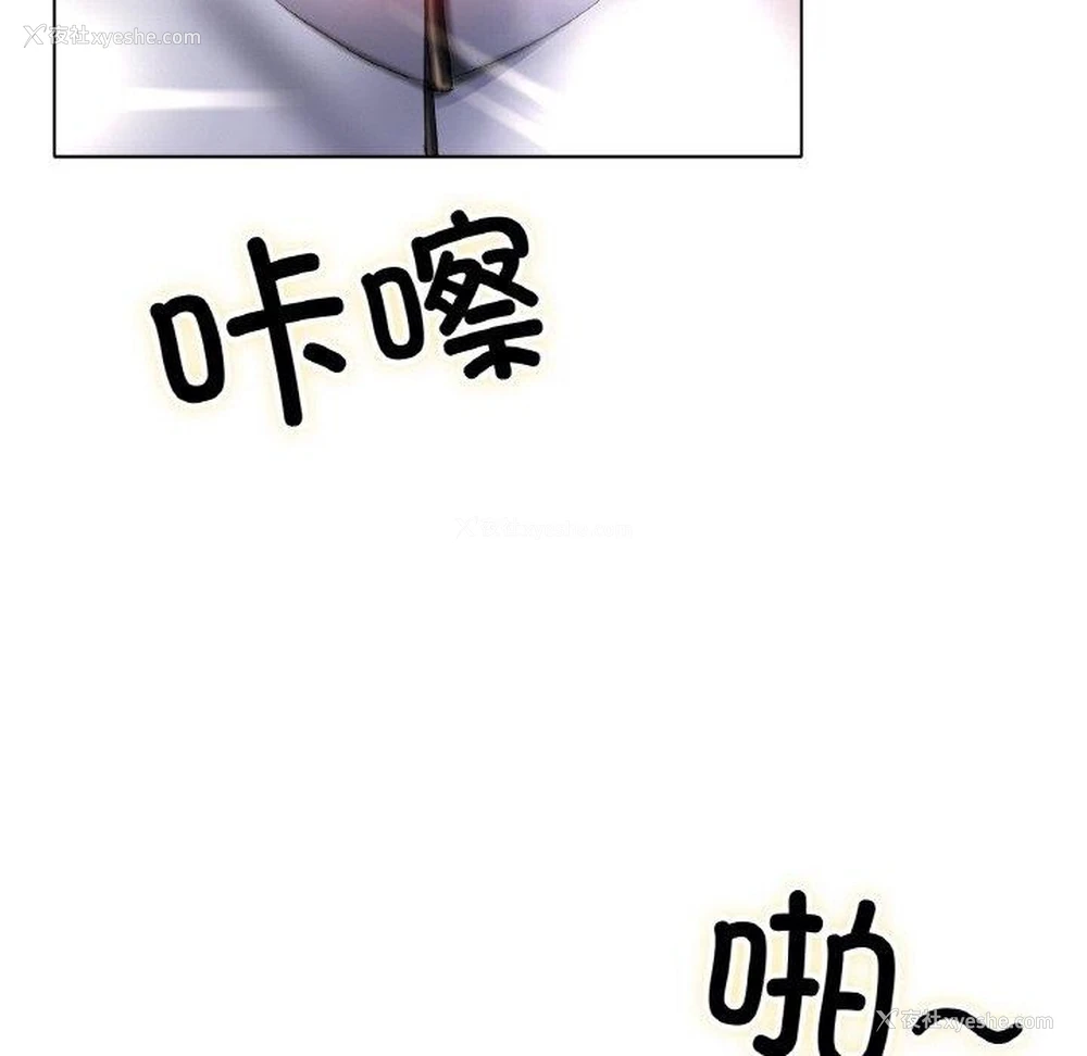27P - 冰上之爱/冰上恋人