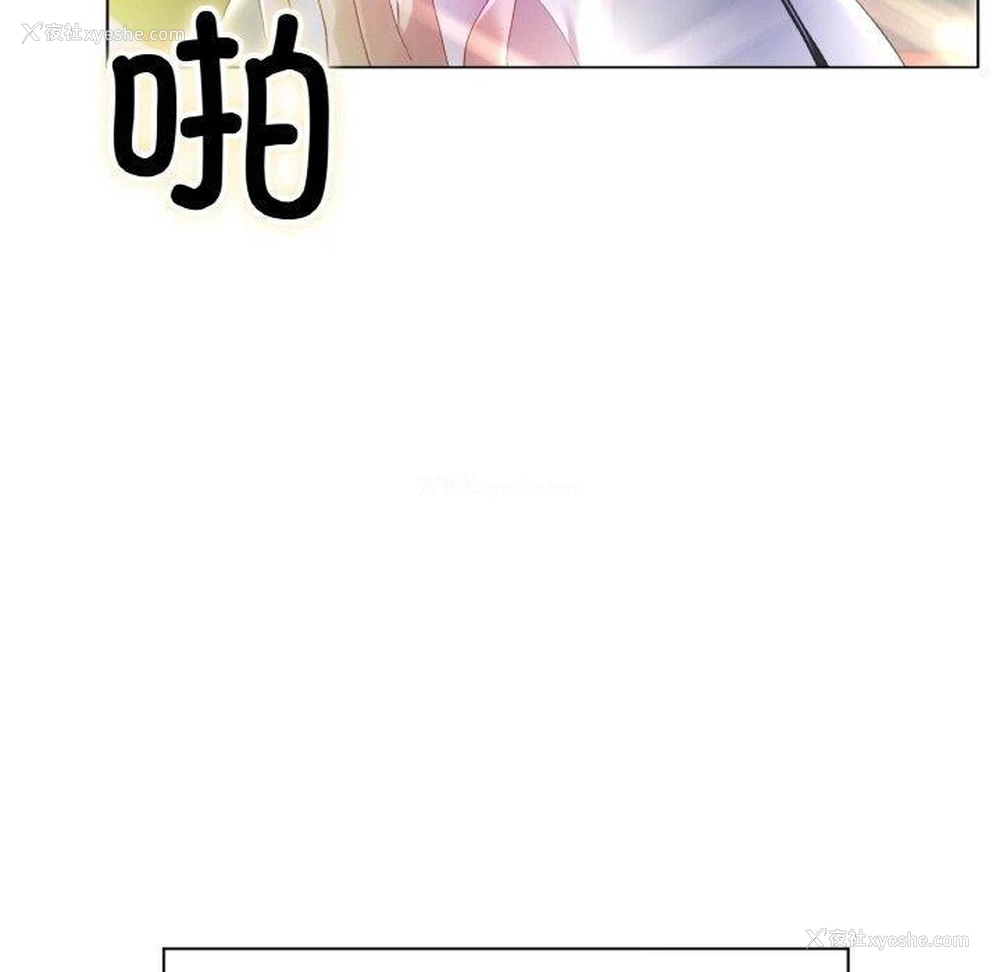 29P - 冰上之爱/冰上恋人