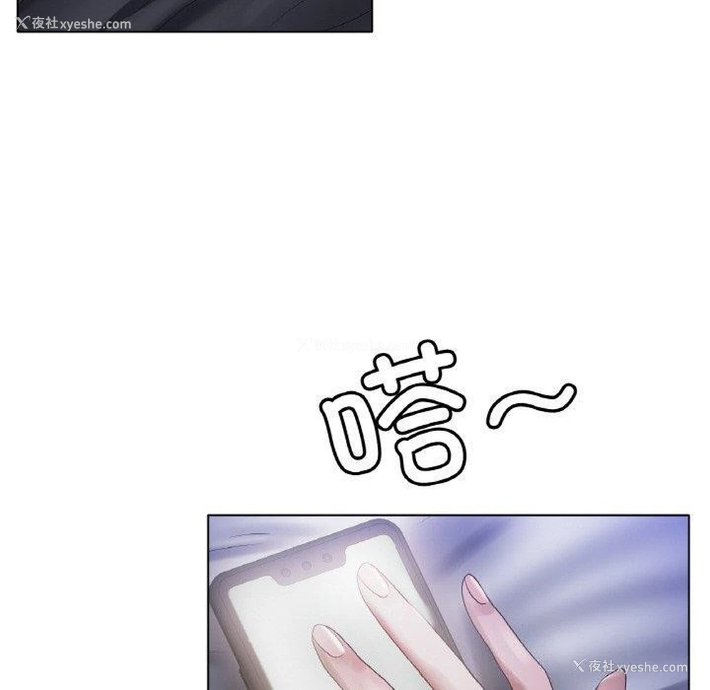 38P - 冰上之爱/冰上恋人