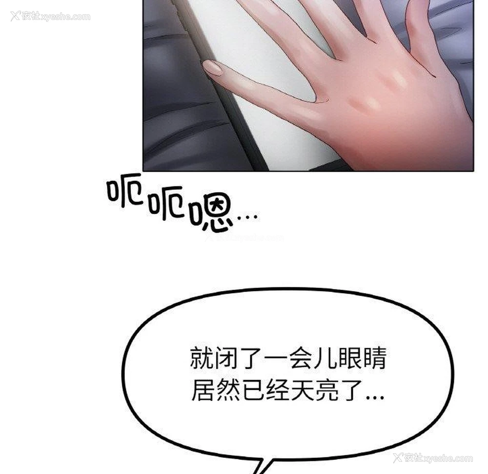 39P - 冰上之爱/冰上恋人