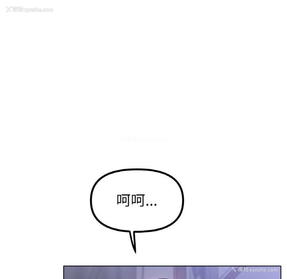 41P - 冰上之爱/冰上恋人