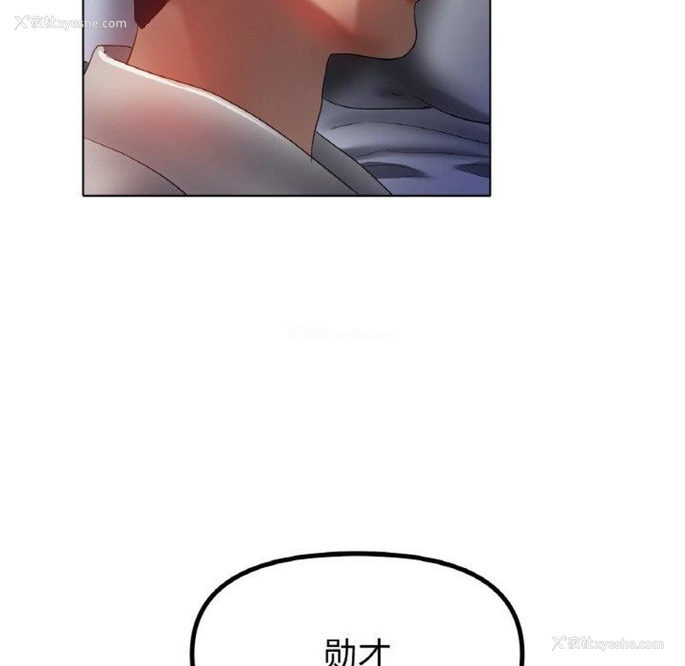 44P - 冰上之爱/冰上恋人