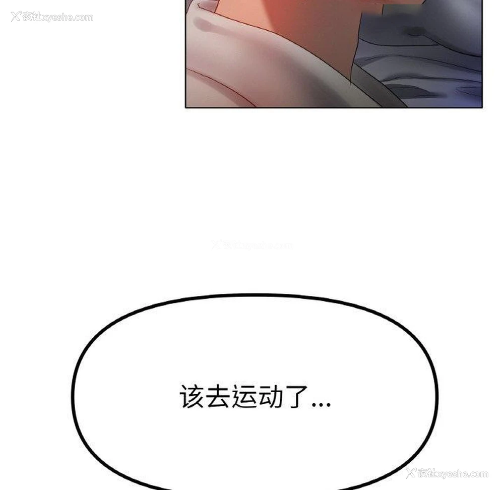 46P - 冰上之爱/冰上恋人
