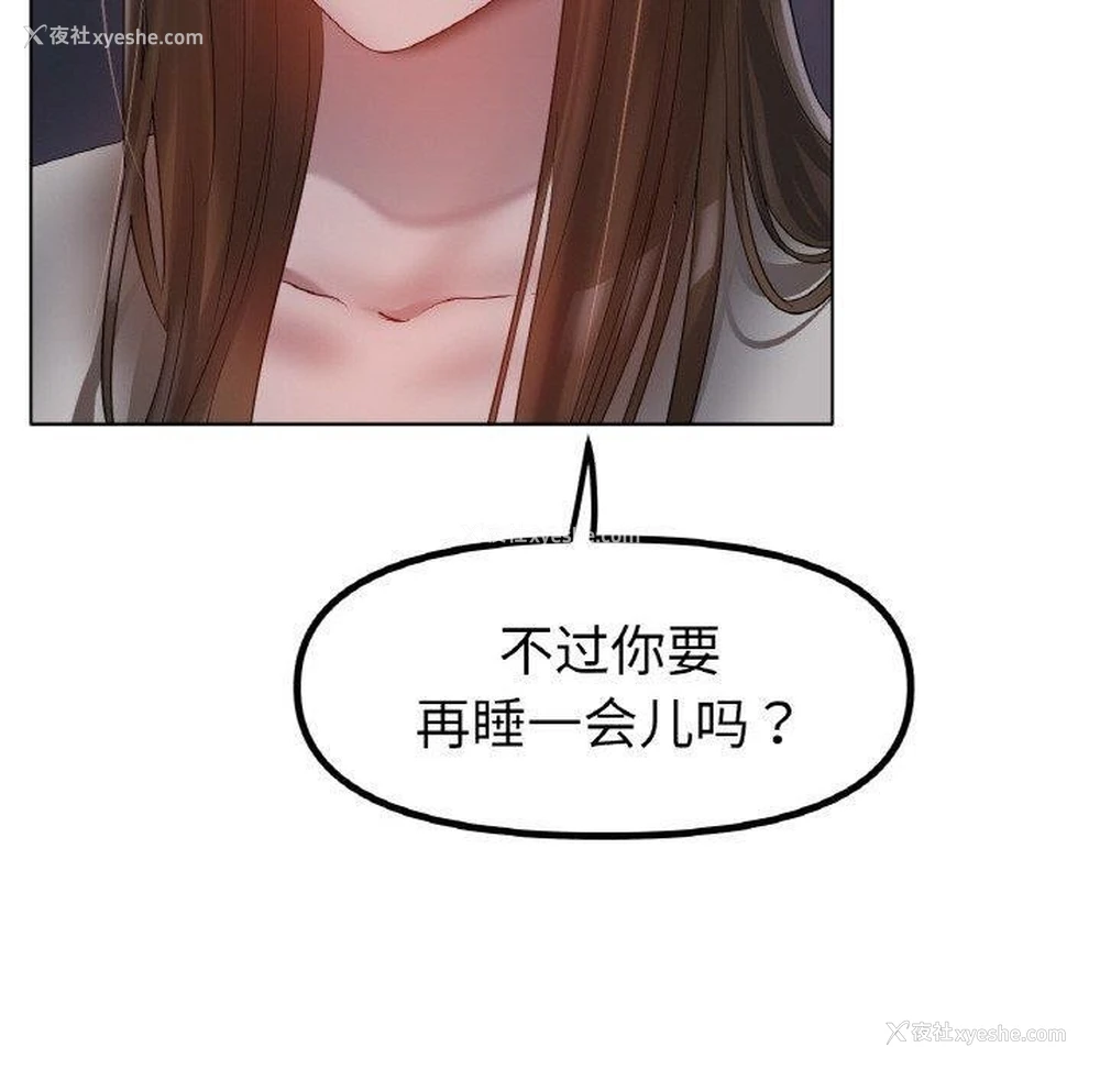 48P - 冰上之爱/冰上恋人