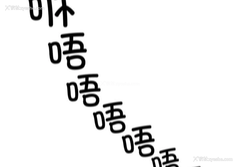 4P - 冰上之爱/冰上恋人