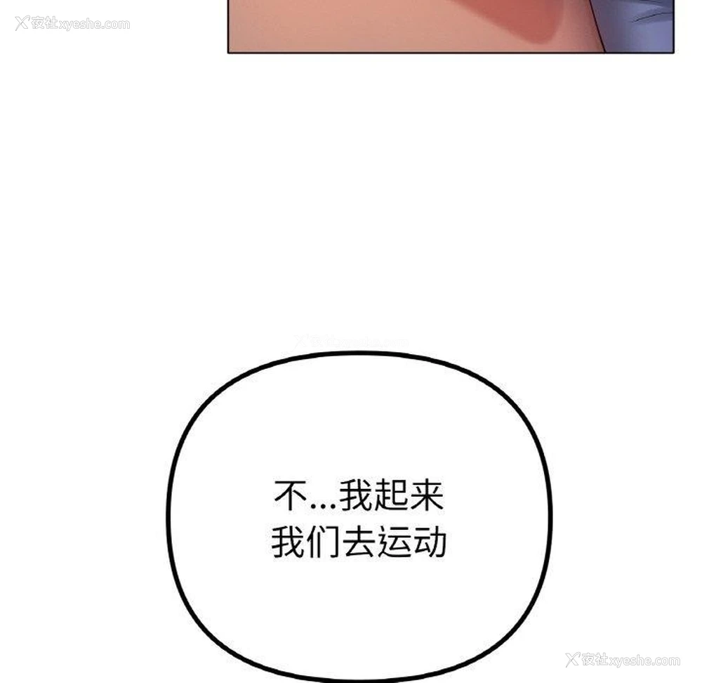 50P - 冰上之爱/冰上恋人
