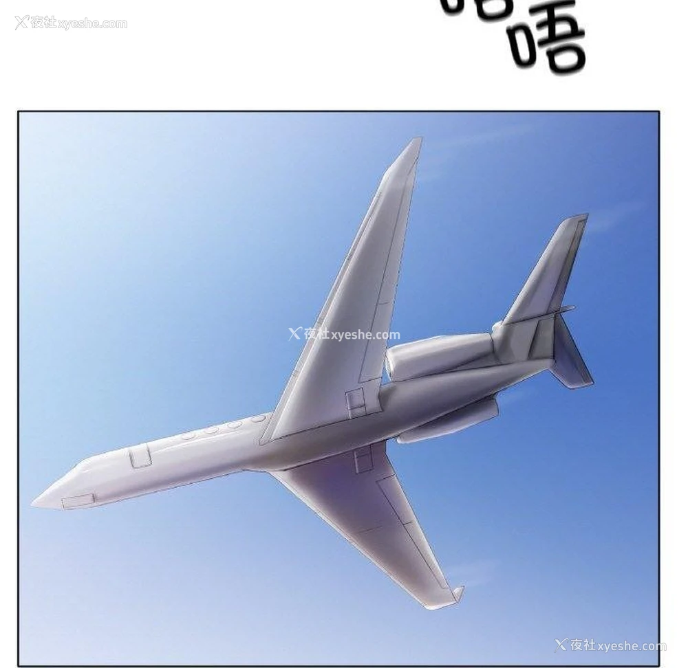 5P - 冰上之爱/冰上恋人