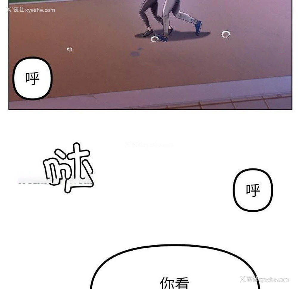 62P - 冰上之爱/冰上恋人