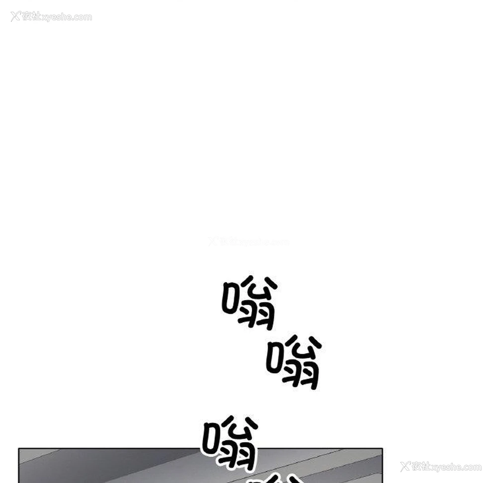 6P - 冰上之爱/冰上恋人