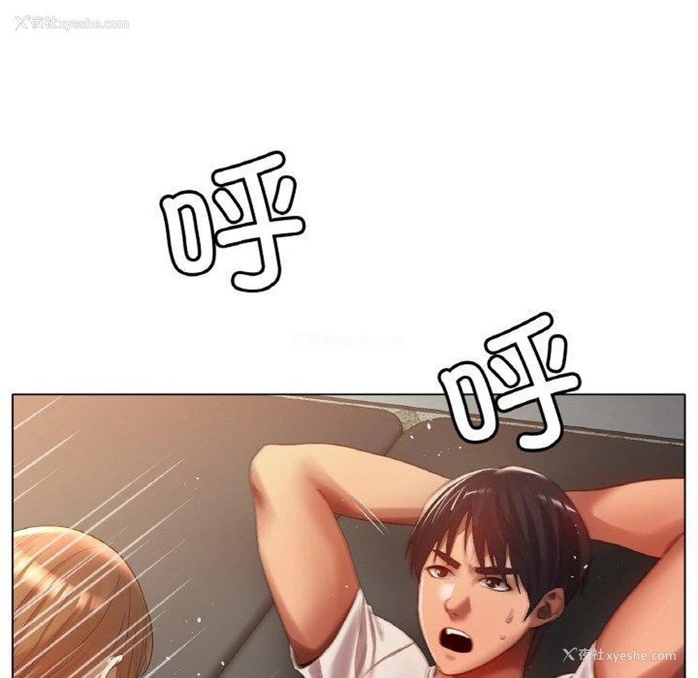 81P - 冰上之爱/冰上恋人