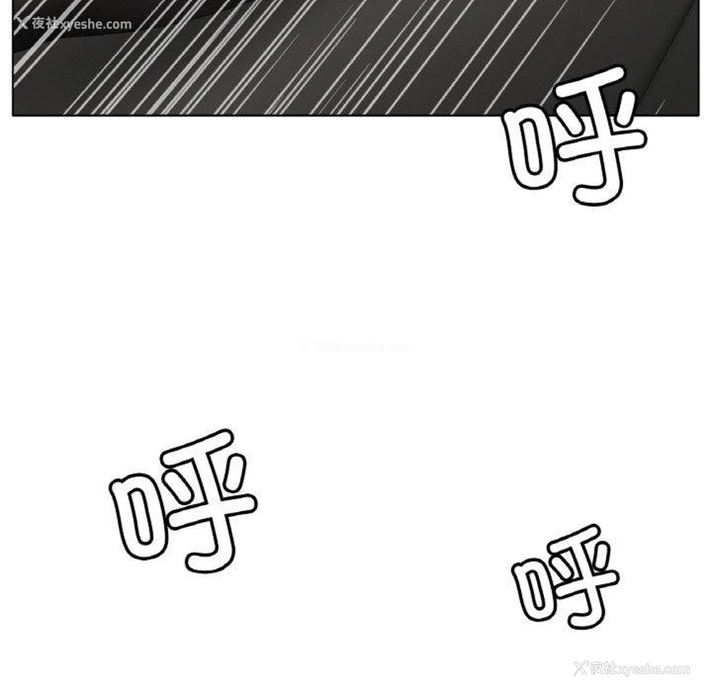 83P - 冰上之爱/冰上恋人