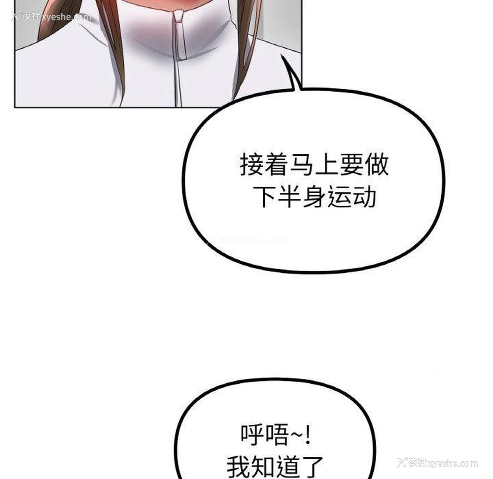 94P - 冰上之爱/冰上恋人