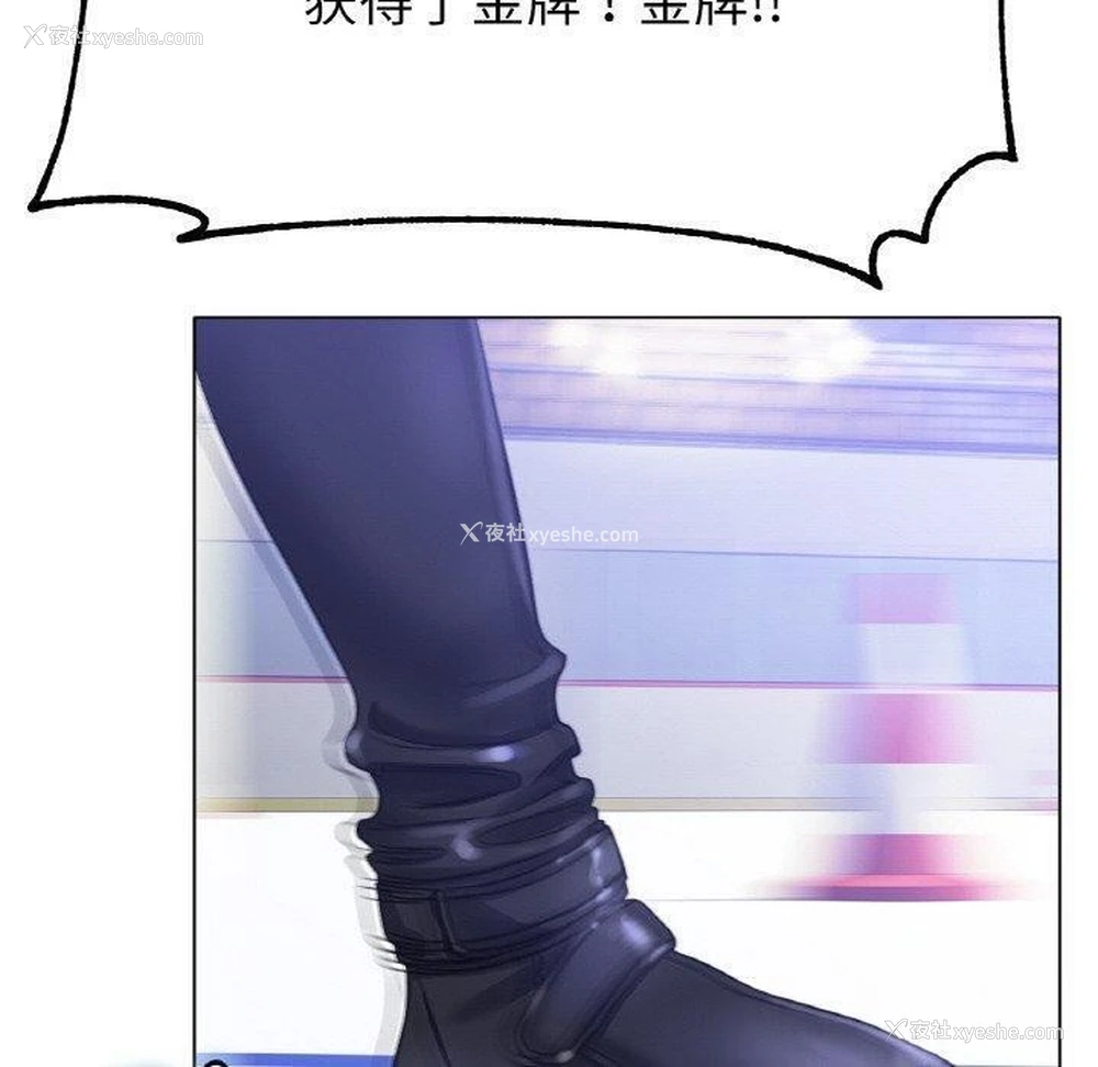 100P - 冰上之爱/冰上恋人