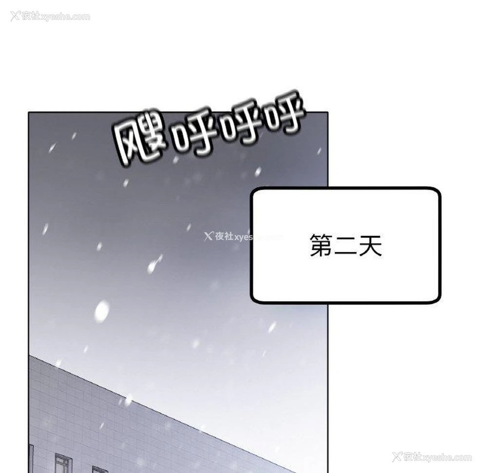 114P - 冰上之爱/冰上恋人