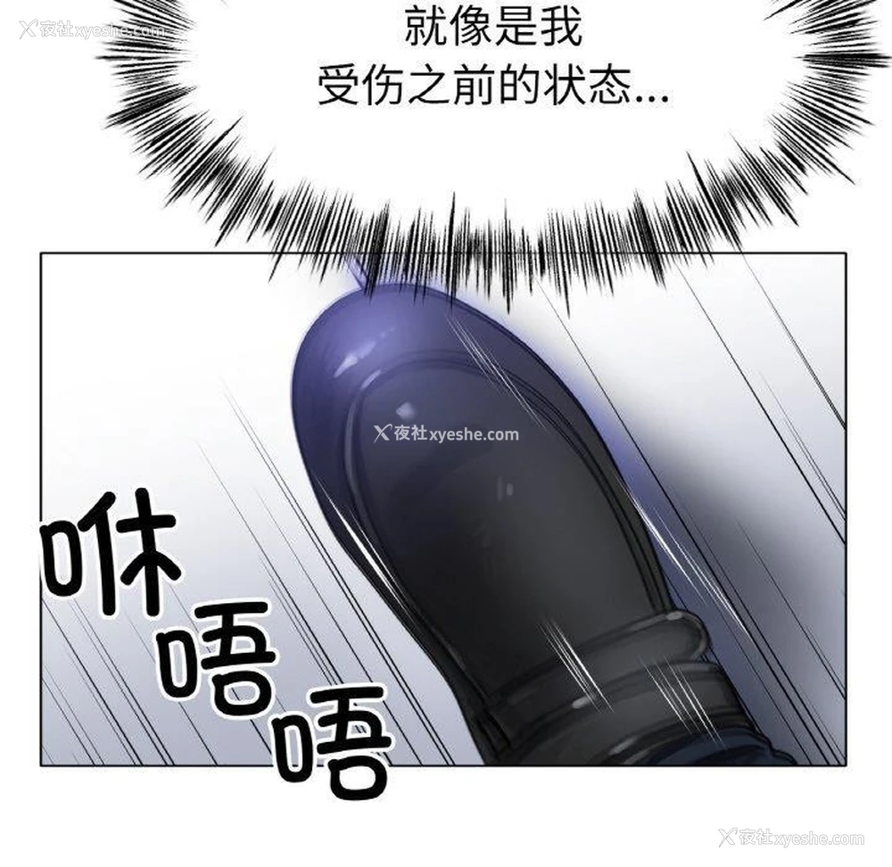 121P - 冰上之爱/冰上恋人