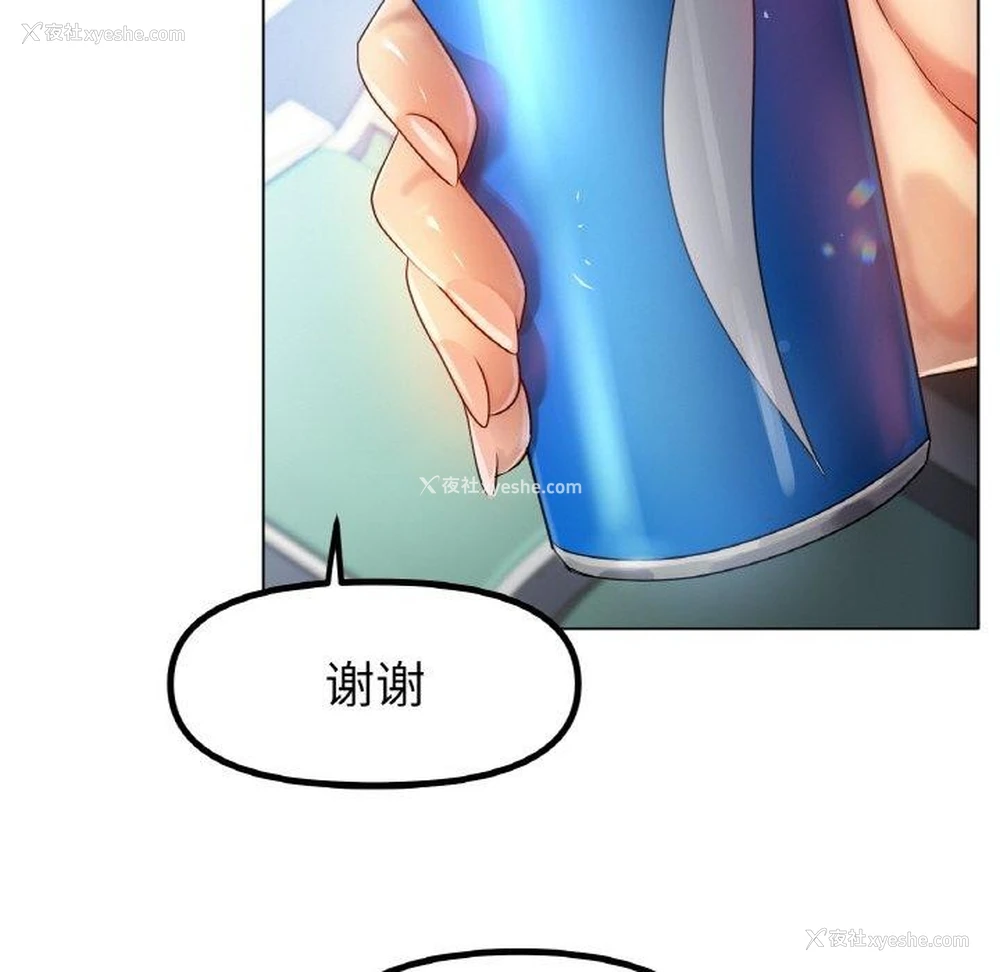 126P - 冰上之爱/冰上恋人