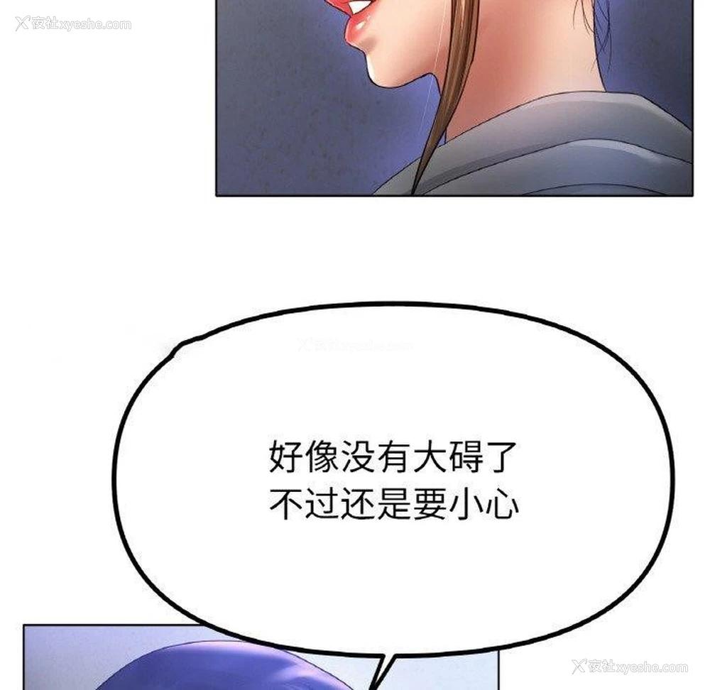 128P - 冰上之爱/冰上恋人