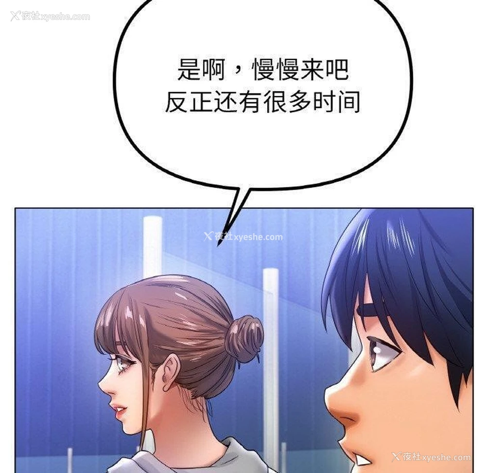 130P - 冰上之爱/冰上恋人