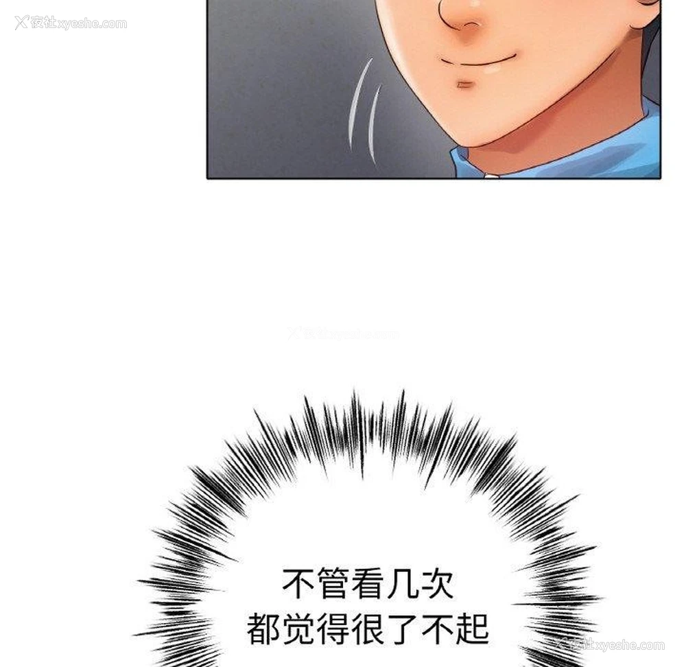 134P - 冰上之爱/冰上恋人