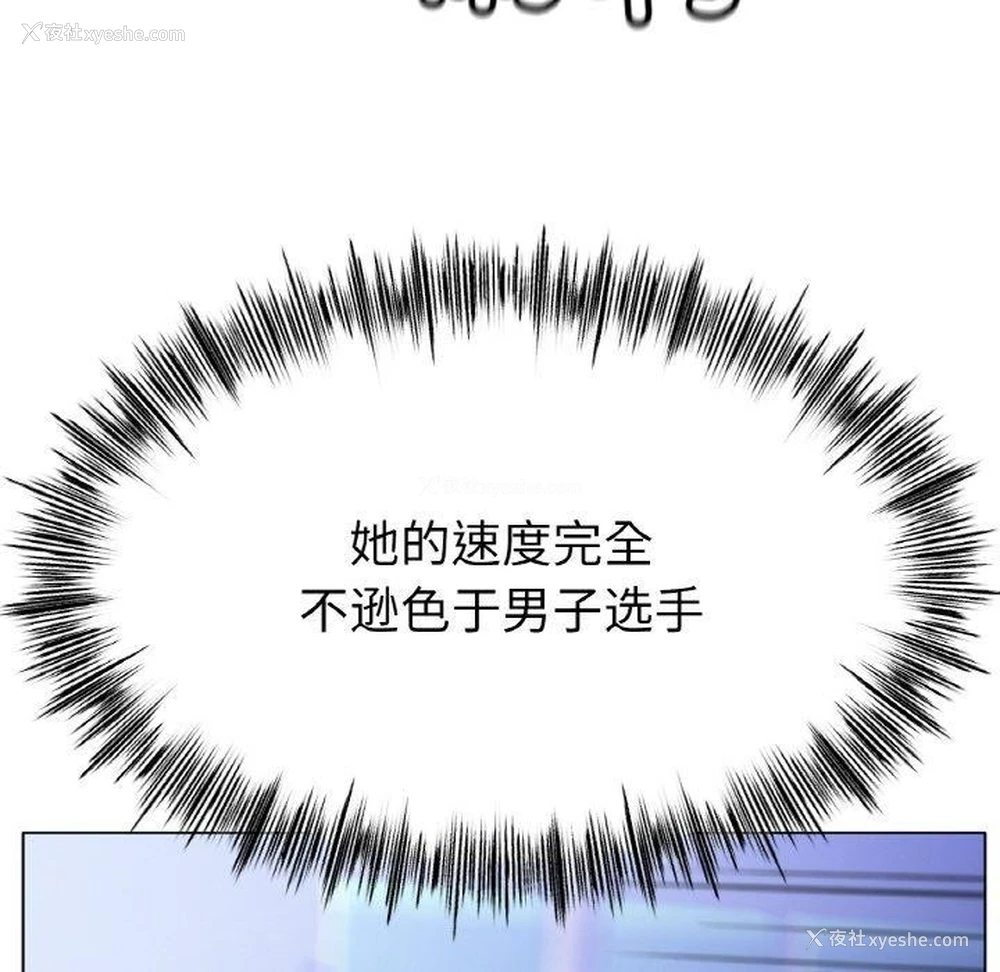 136P - 冰上之爱/冰上恋人
