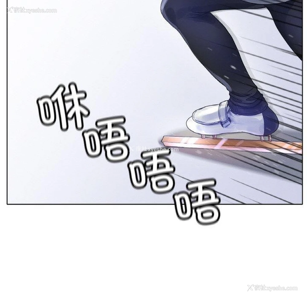 138P - 冰上之爱/冰上恋人