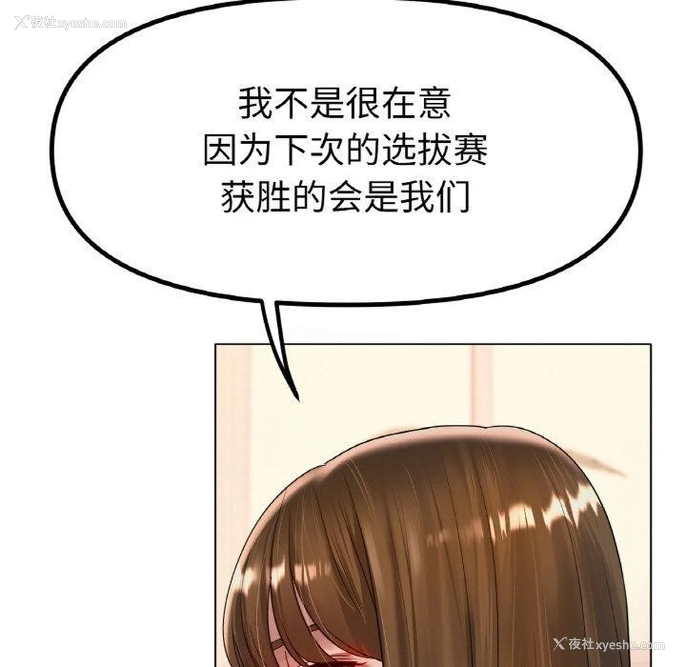 13P - 冰上之爱/冰上恋人