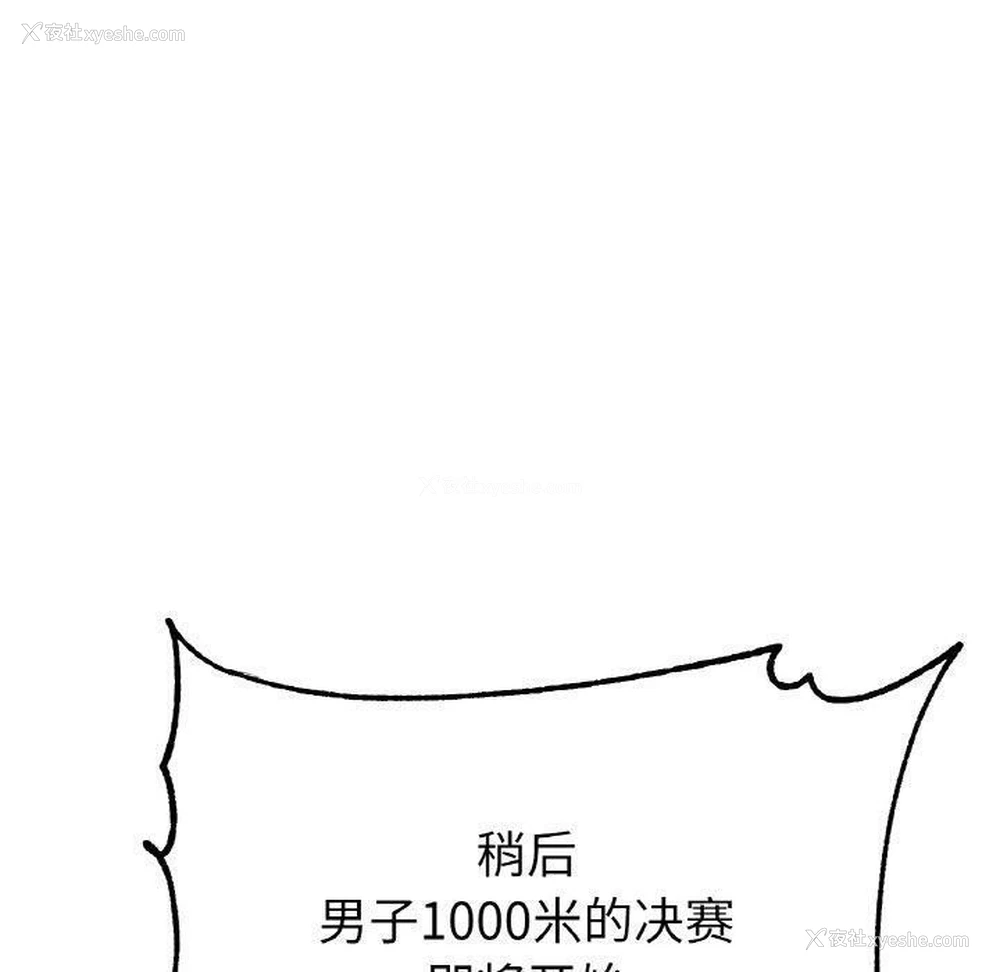 140P - 冰上之爱/冰上恋人