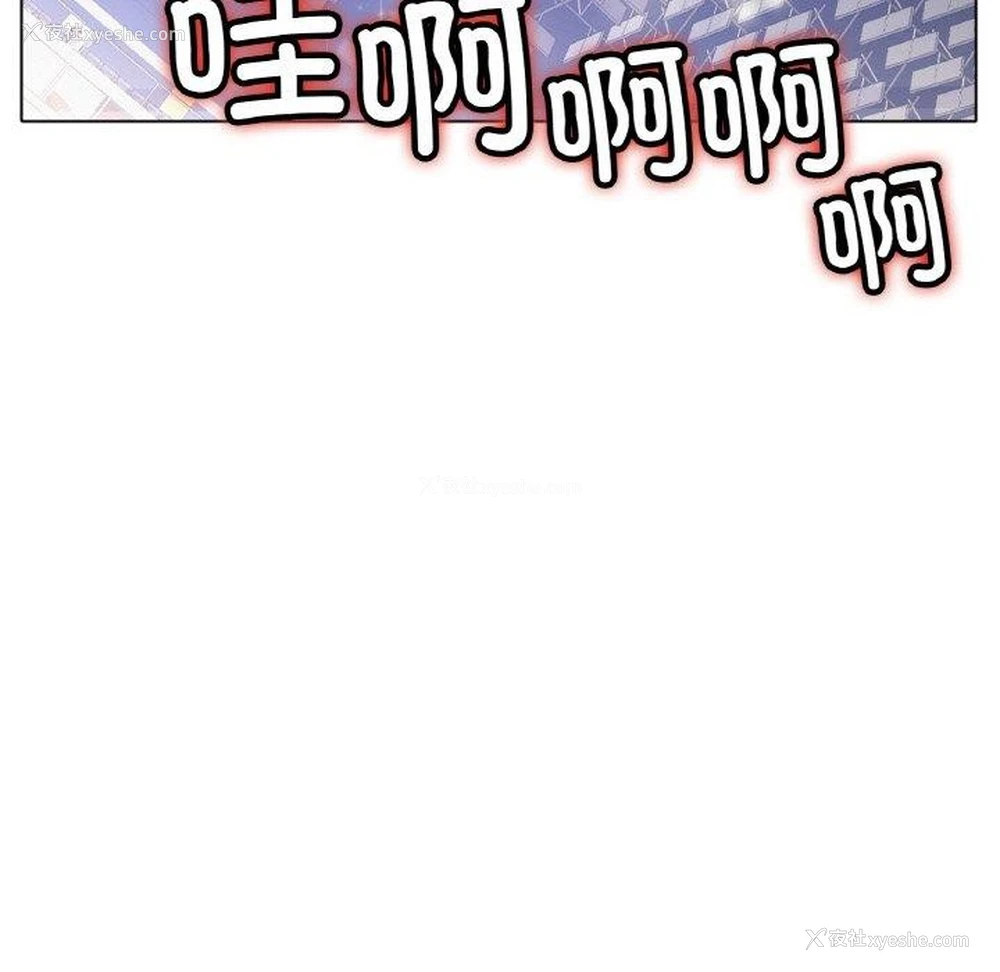 142P - 冰上之爱/冰上恋人
