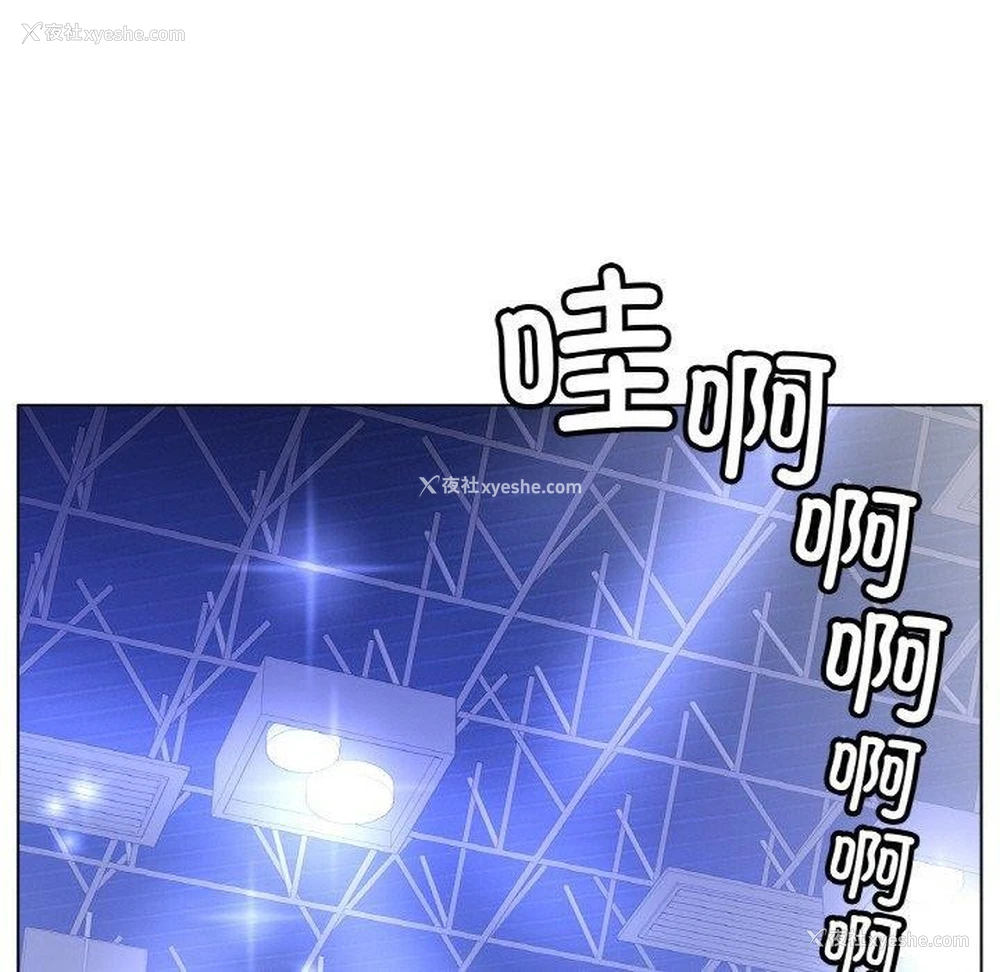 23P - 冰上之爱/冰上恋人